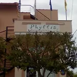 Апартаменты Phyllis Maisonettes *