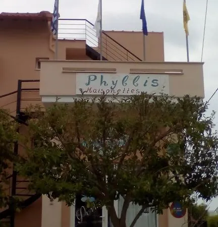 公寓 Phyllis Maisonettes *
